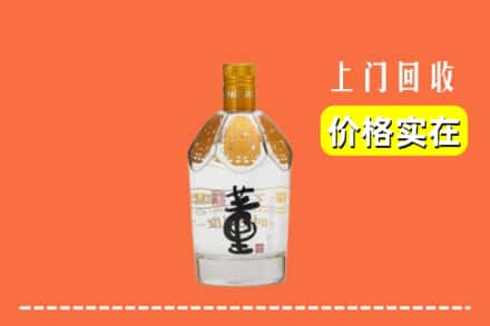 滁州回收董酒