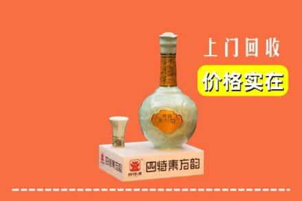 滁州回收四特酒