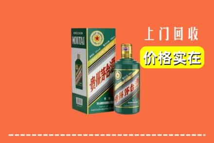 滁州回收纪念茅台酒